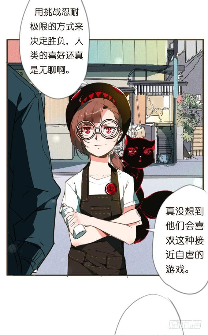 2话 当街遭暴打，这个外卖小哥太凶残！11