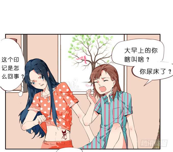 7话 奇怪的印记18