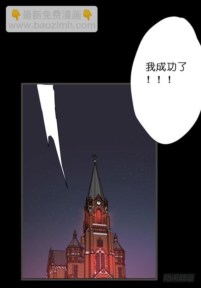 25话 探险者16