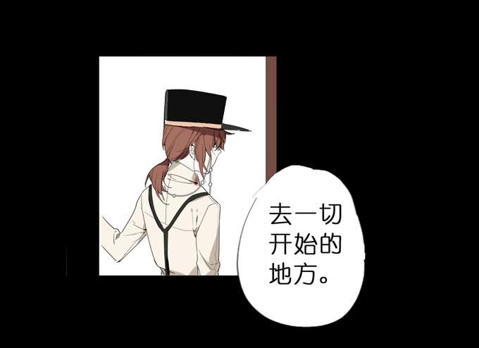 最终章 幻境19