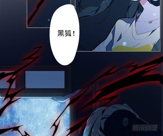 6话 这座城市，再也不会安宁了...17