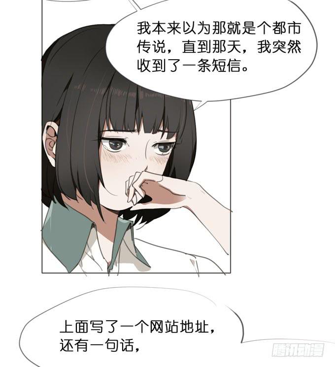 18话 &amp;amp;quot;Z&amp;amp;quot;先生6