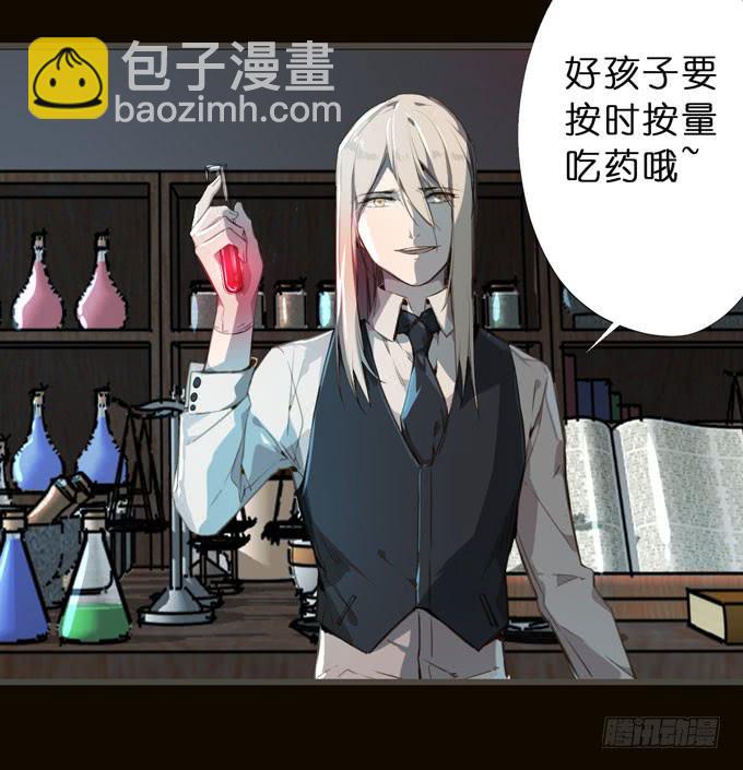25话 探险者4