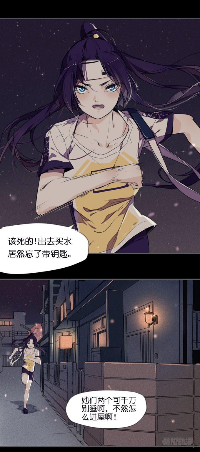 4话 远离他...他是黑社会!35