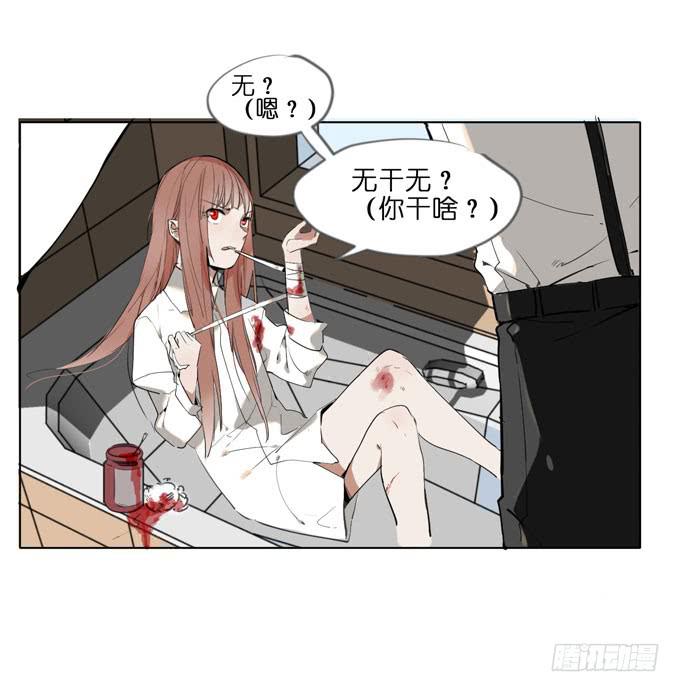 10话 来自过去的秘密（上）21