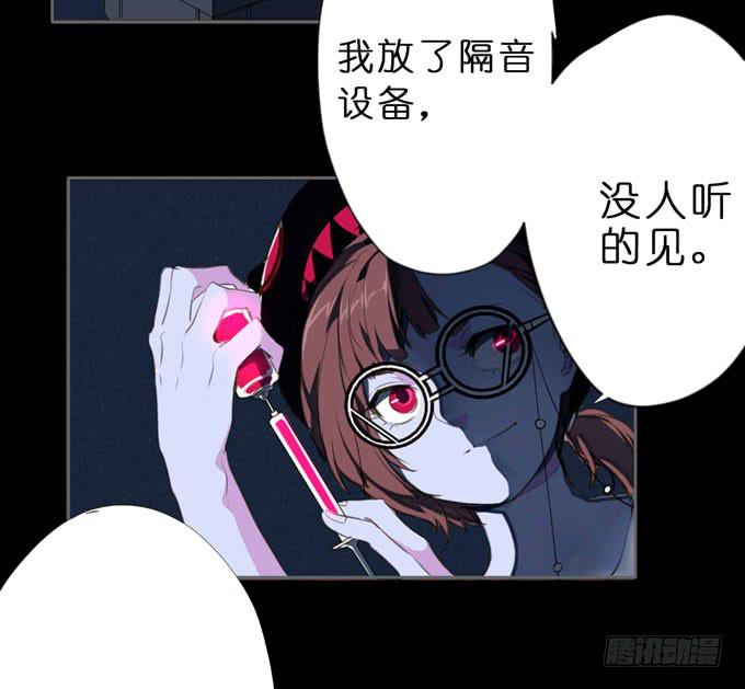 6话 这座城市，再也不会安宁了...25