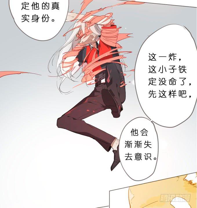 12话 最凶残的聚灵兽25