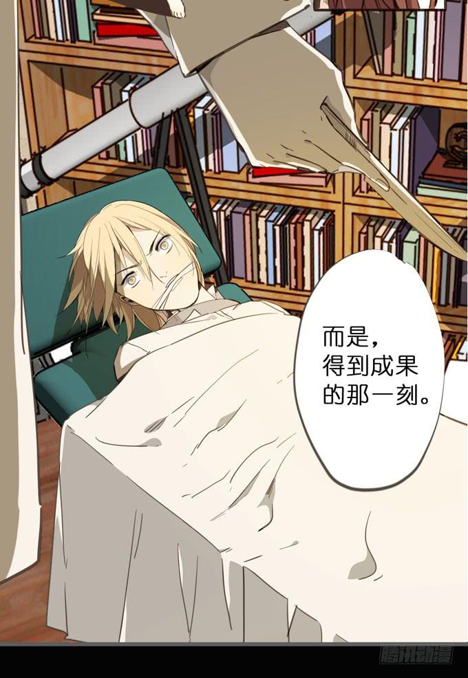 26话 实验品15