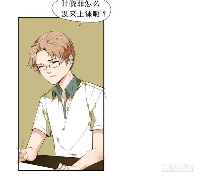 7话 奇怪的印记7