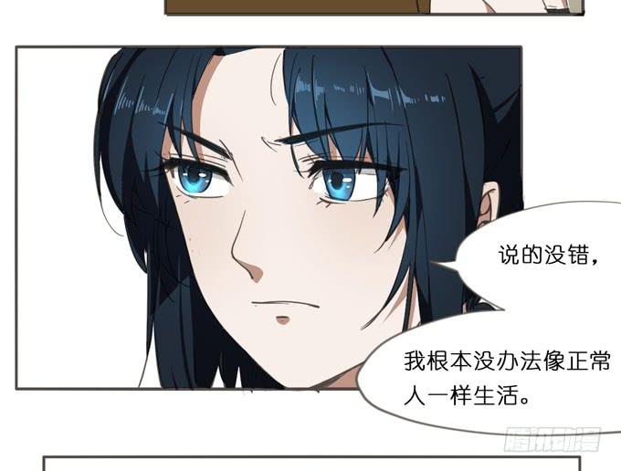14话 给我检查身体吧22