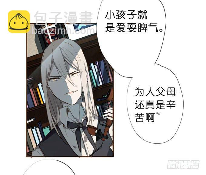 23话 小孩子的可爱之处45