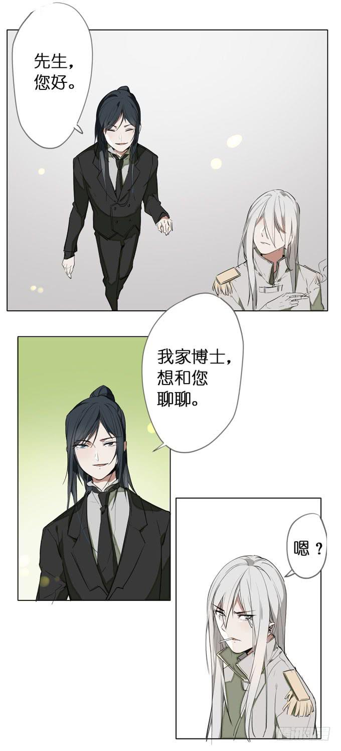 10话 来自过去的秘密（上）41