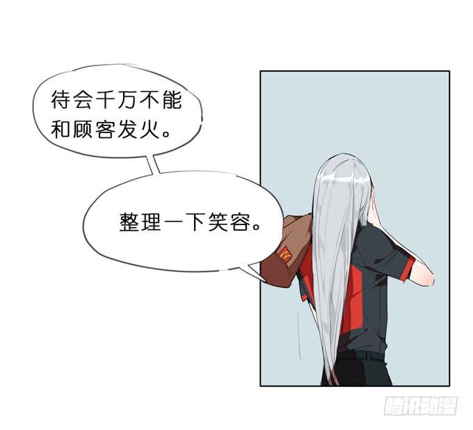 9话 这事我不得不管了！13
