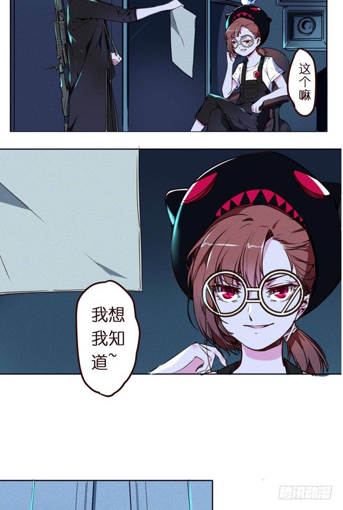 预告+1话 哼，你是抓不到我的！43