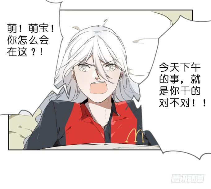 16话有些事情你还是不知道比较好5