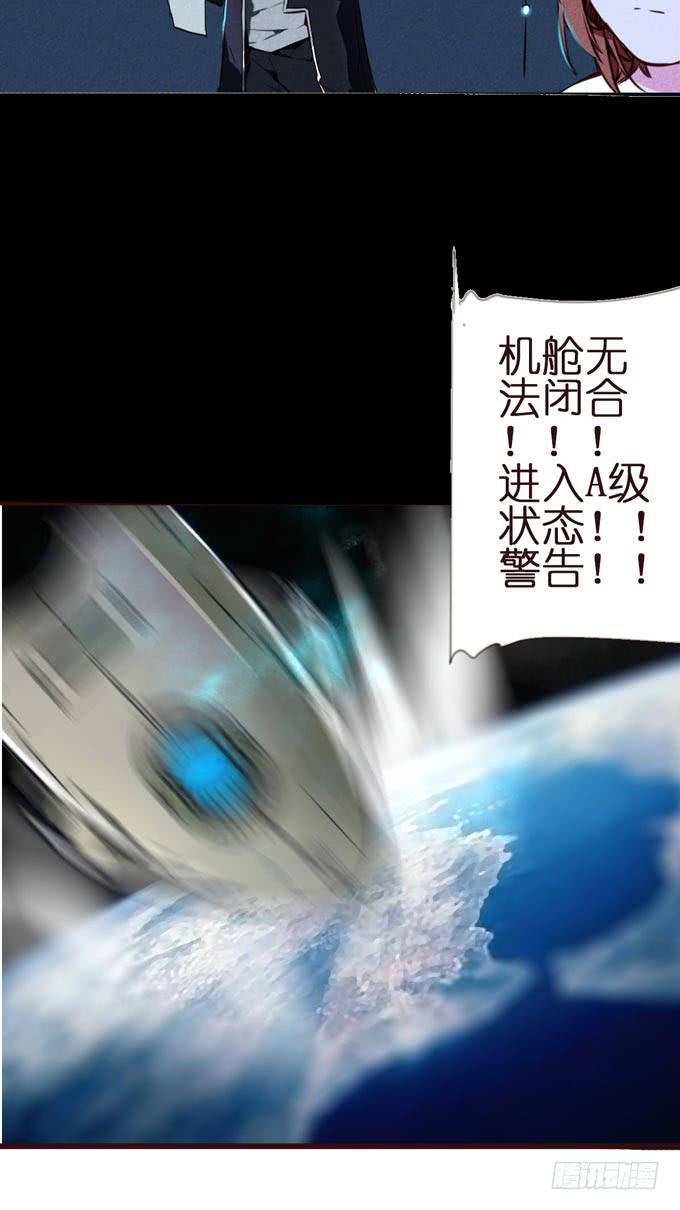 预告+1话 哼，你是抓不到我的！6