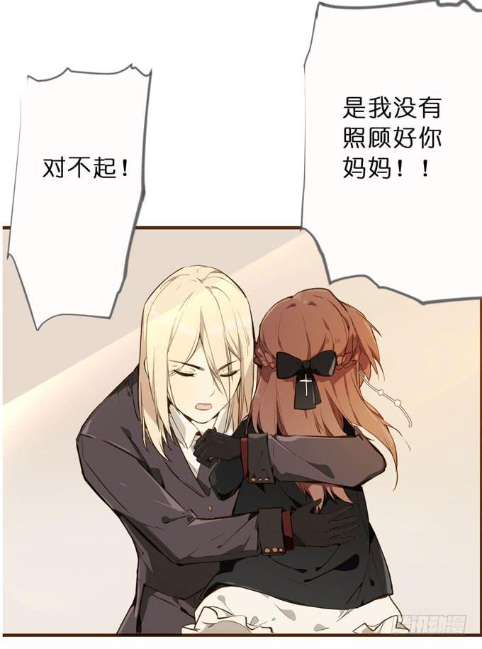 24话 葬礼30