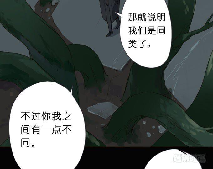 20 拥有两种能力的人27