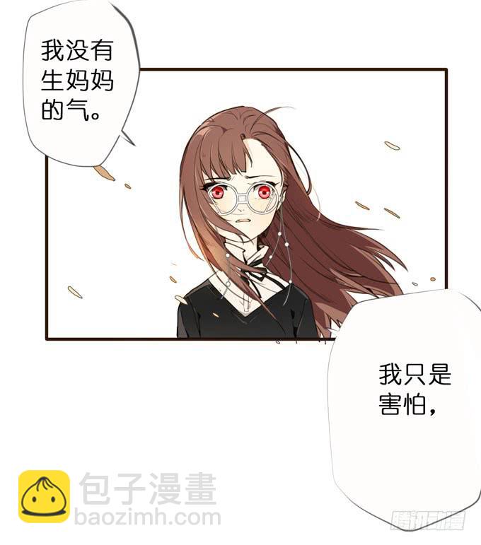 21话 继父的真正目的19
