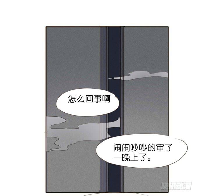 5话 恶魔科学家成了我的室友44