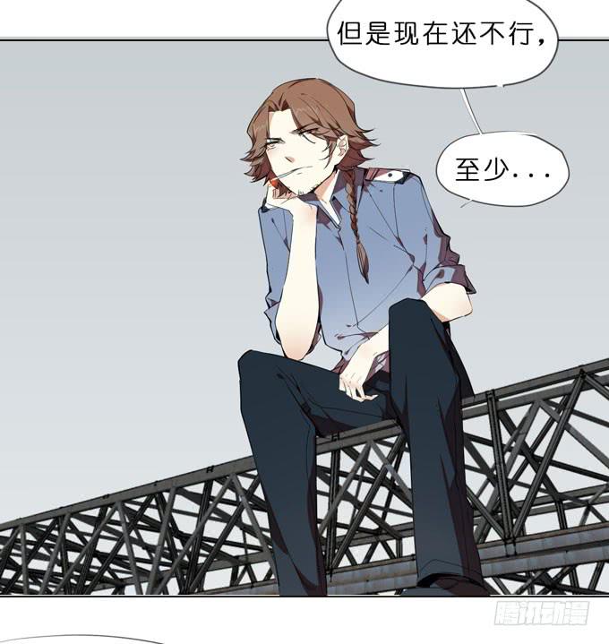 9话 这事我不得不管了！2