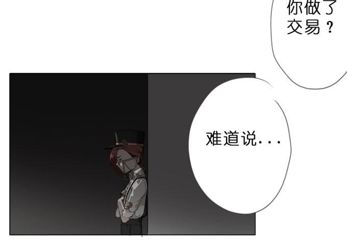 17话 你就是凶手！43