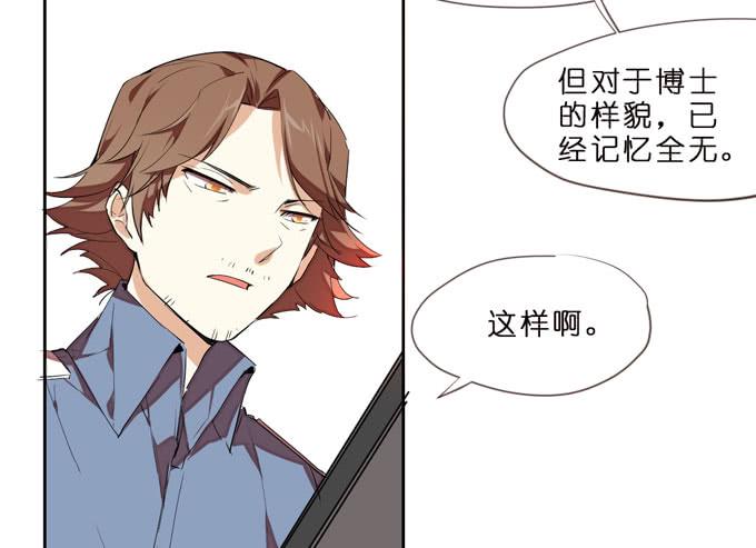 8话 我不会让我们之间的回忆消失26