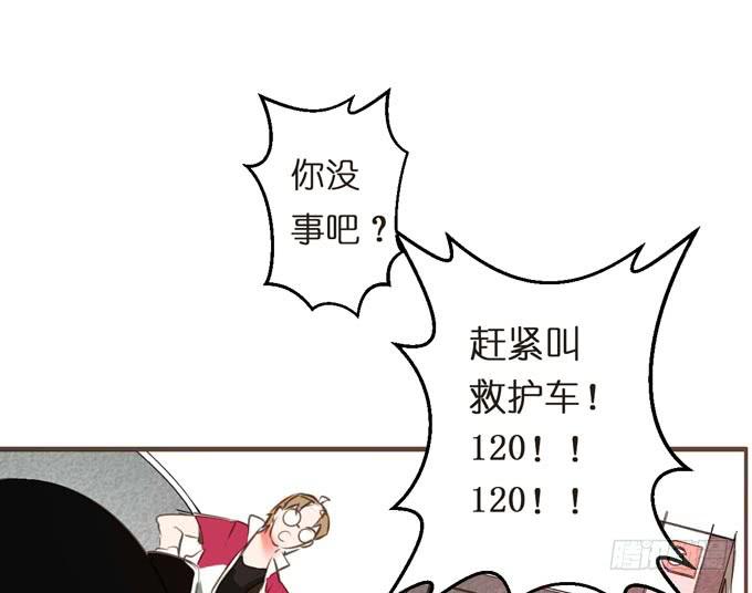 2话 当街遭暴打，这个外卖小哥太凶残！31