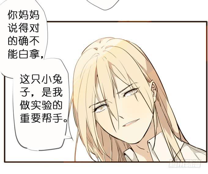 21话 继父的真正目的33