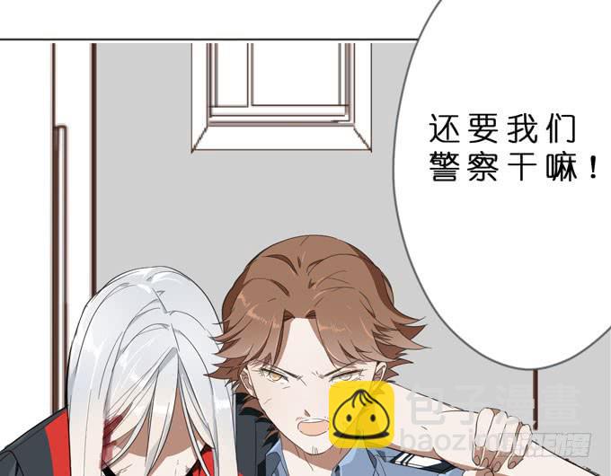15话 把他交给我吧32