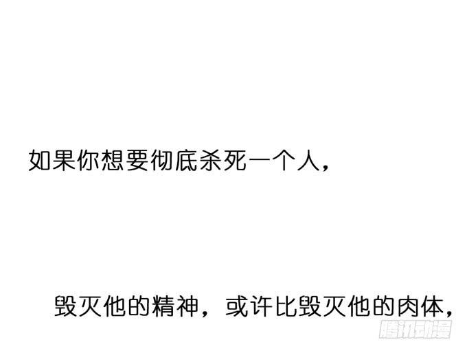25话 探险者48