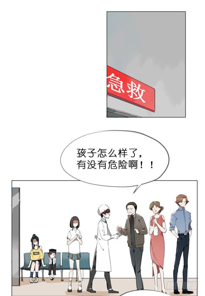17话 你就是凶手！1