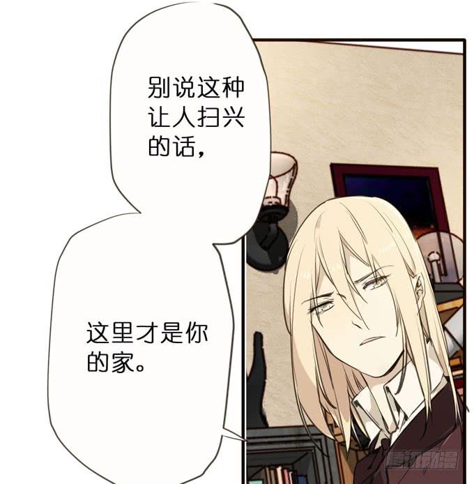 22话 最完美的实验体14