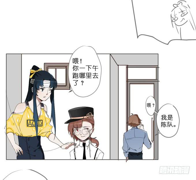 16话有些事情你还是不知道比较好32