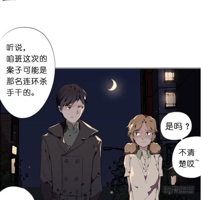 18话 &amp;amp;quot;Z&amp;amp;quot;先生13