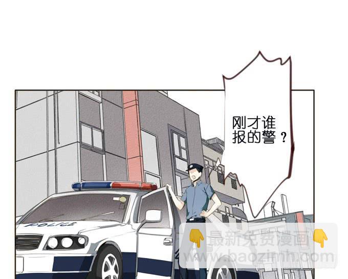 5话 恶魔科学家成了我的室友9