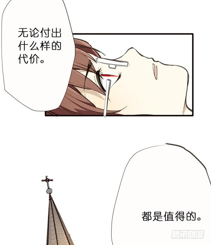 22话 最完美的实验体8