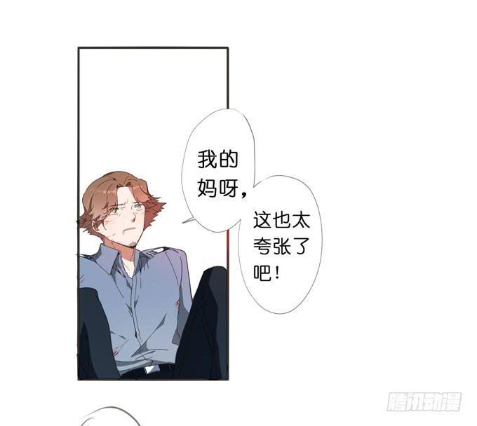 14话 给我检查身体吧1