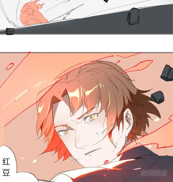 13话 为什么要保护我？18