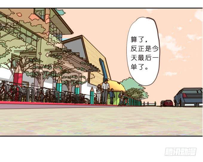 8话 我不会让我们之间的回忆消失42