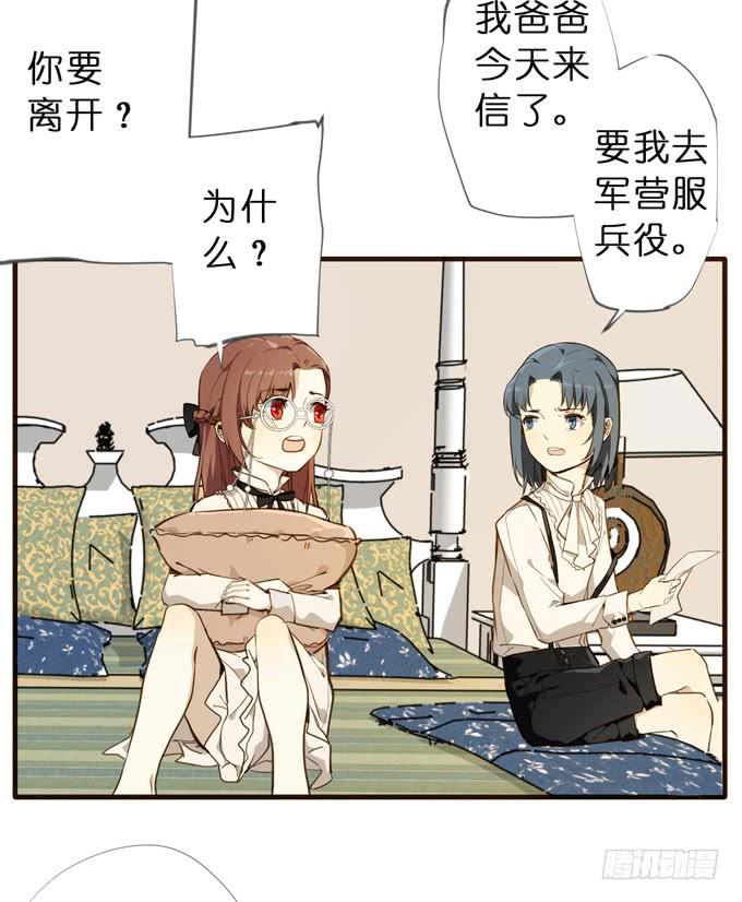 24话 葬礼2