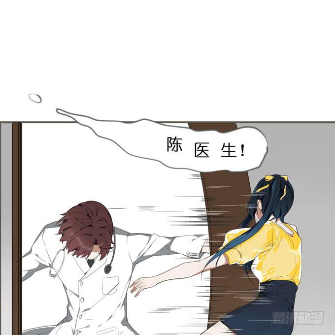 14话 给我检查身体吧35