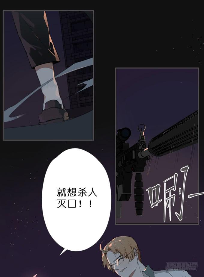 19 绝对公平18