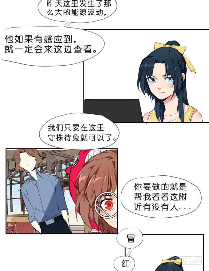 7话 奇怪的印记50