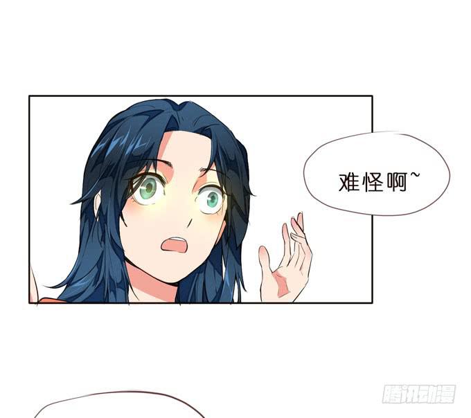 7话 奇怪的印记26
