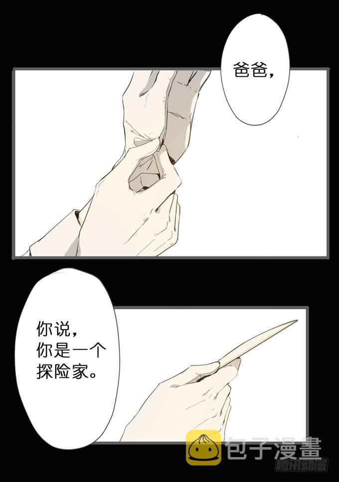 26话 实验品12