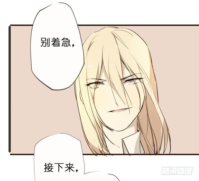 22话 最完美的实验体2