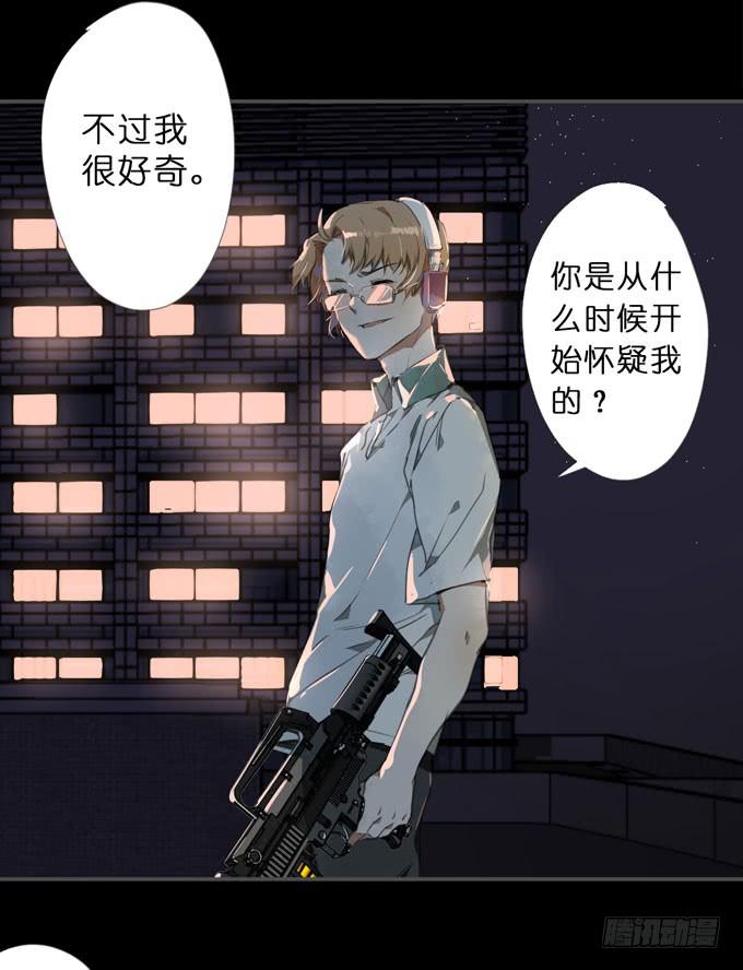 19 绝对公平11