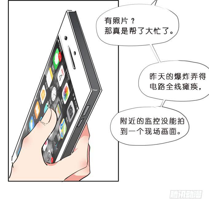8话 我不会让我们之间的回忆消失4