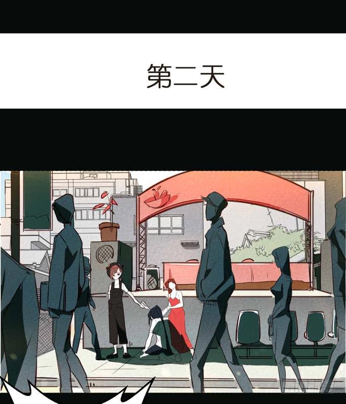 2话 当街遭暴打，这个外卖小哥太凶残！2